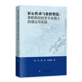 匠心传承：山西非遗日历2026年木版年画