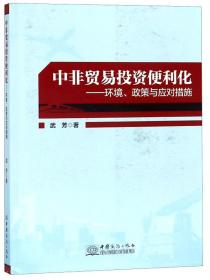 不可不知的中华国学经典：大学·中庸