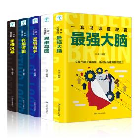 中国神话故事（四年级）/教育部新编小学语文教材指定阅读书系·快乐读书吧