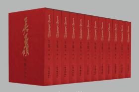二十一世纪中国当代观念极限艺术家丛书 里应外合：当代书法篆刻家（套装共2册）