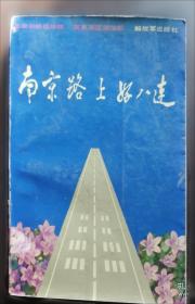 金元明清词选(共两册)