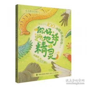 最后一只桃子 : 