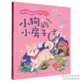 三个吃冰激凌大王