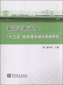 中国统计年鉴2011(附光盘1张)
