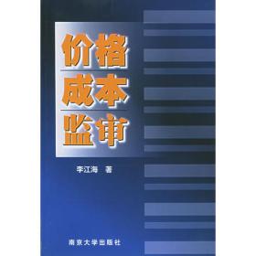 全球中、新生代大地构造图及说明书（含光盘）