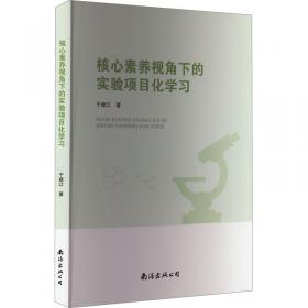 核心素养（高中卷）：国家的治理（第二辑）