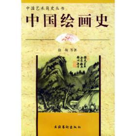 社会公正与中国特色社会主义