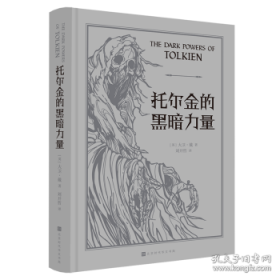 价格革命：一部全新的世界史