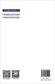 中国测绘学科发展蓝皮书(2009卷）