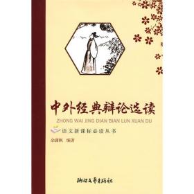 非传统安全蓝皮书：中国非传统安全研究报告（2018-2019）