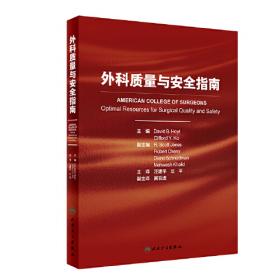 中国专门史文库：中国科学技术史纲（修订版）