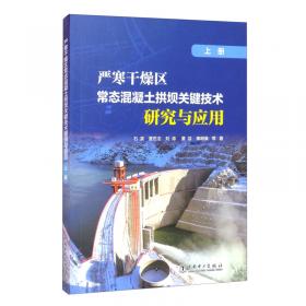 楚国历史文化辞典