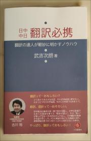 语言群岛探秘系列·造词厂惊魂