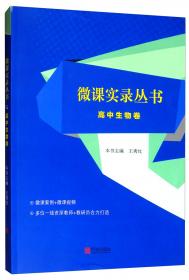 河南旅游资源概况/高等职业教育“十三五”创新型规划教材