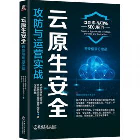 云原生落地：企业级DevOps实践