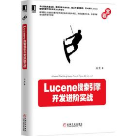 Lucene in Action, Second Edition：Covers Apache Lucene 3.0