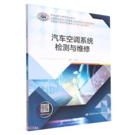 汽车养护与美容快速入门60天