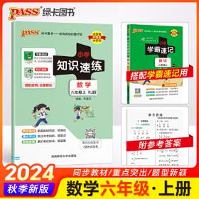 2019年上海市高中英语考纲词汇用法手册配套综合练习（套装共2册）