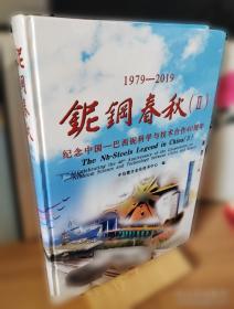 会计电算化 [张丹, 成兰, 主编]