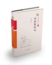中国民间故事·快乐读书吧五年级上册儿童文学名著小学生课外读物（全彩插图版）