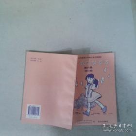 语文第六册
