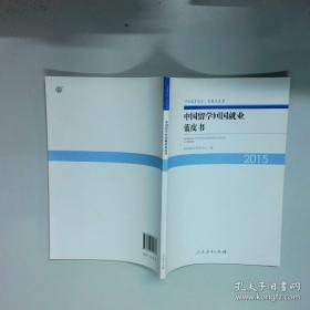 中国史学基本典籍丛刊：大金吊伐录校补 
