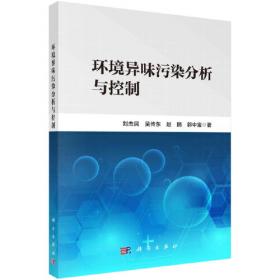 普通高等教育“十二五”规划教材：材料力学精要和题解