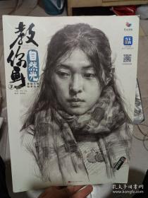 教你如何走进医疗圈