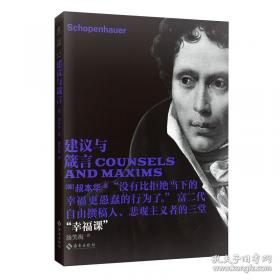 冷酷的心