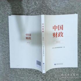 1999年世界发展指标