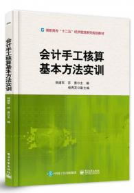 新编经济法/高职高专“十二五”经济管理系列规划教材