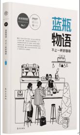 河湖基本情况普查报告/第一次全国水利普查成果丛书