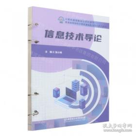 C语言程序设计
