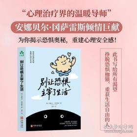 民族主义与领土