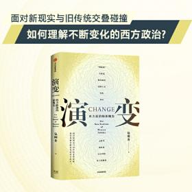 演变与传承：皖、浙地区传统聚落空间营建策略及当代发展