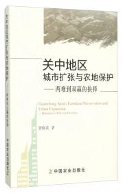 自然资源经济学: 双语版 贺晓英 西安交通大学出版社 9787569312539