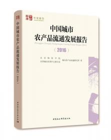 中国物业管理常用法律法规文件汇编