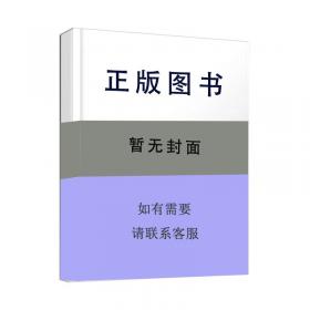 C语言程序设计案例教程——高等职业技术教育计算机类系列教材