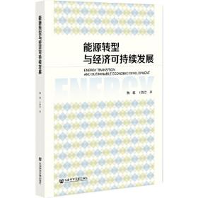 谁是最可爱的人 红色经典阅读丛书