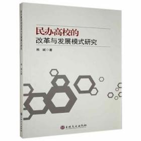 新课标奥数同步辅导：从课本到奥数（5年级）（第2学期A版）