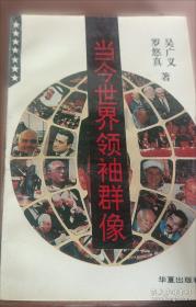 侵华日军南京大屠杀日志