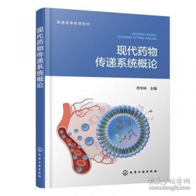 现代口腔科诊疗手册