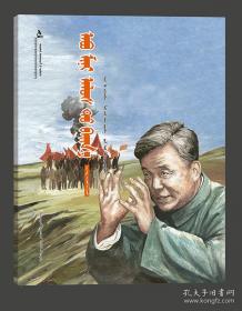 爸爸的花椒糖：手绘经典 多位知名儿童文学作家的枕边阅读书