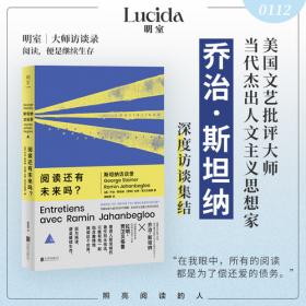 阅读空间·英汉双语主题阅读：联合国