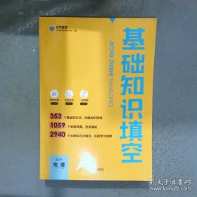 基础经济管理专业英语