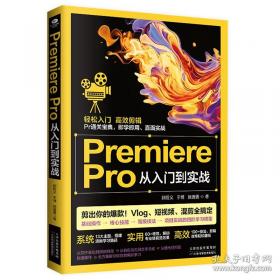 Protel 2004实用教程：原理图与PCB设计——EDA工具应用丛书