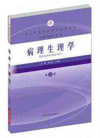 中国近现代史纲要（第3版）