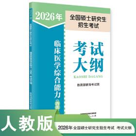 2020年版全国二级建造师：机电工程管理与实务模拟试题及解析