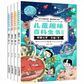 台湾绘本-快乐成长创作绘本4册