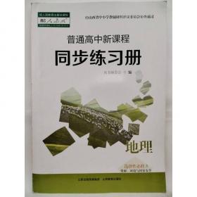 戏曲知识（中学7—9年级上） 本书编写组